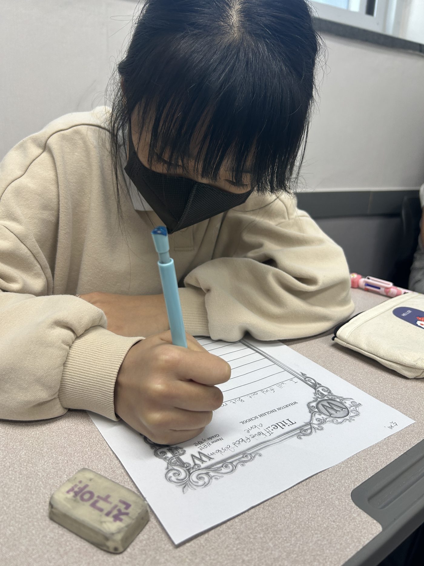 와튼 영어논술 쓰기 05